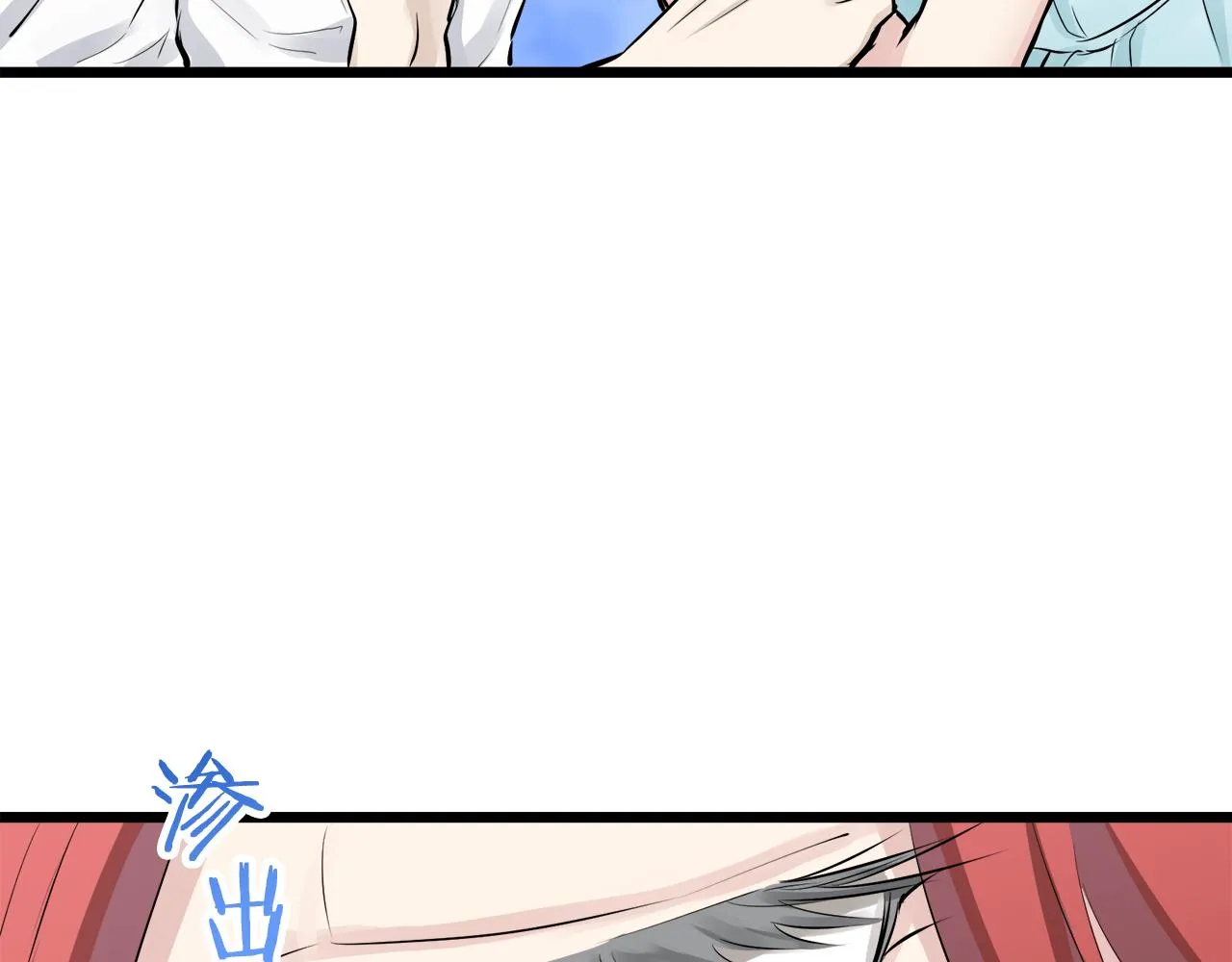 第43话 连哭泣都要道歉的瞬间 第135页