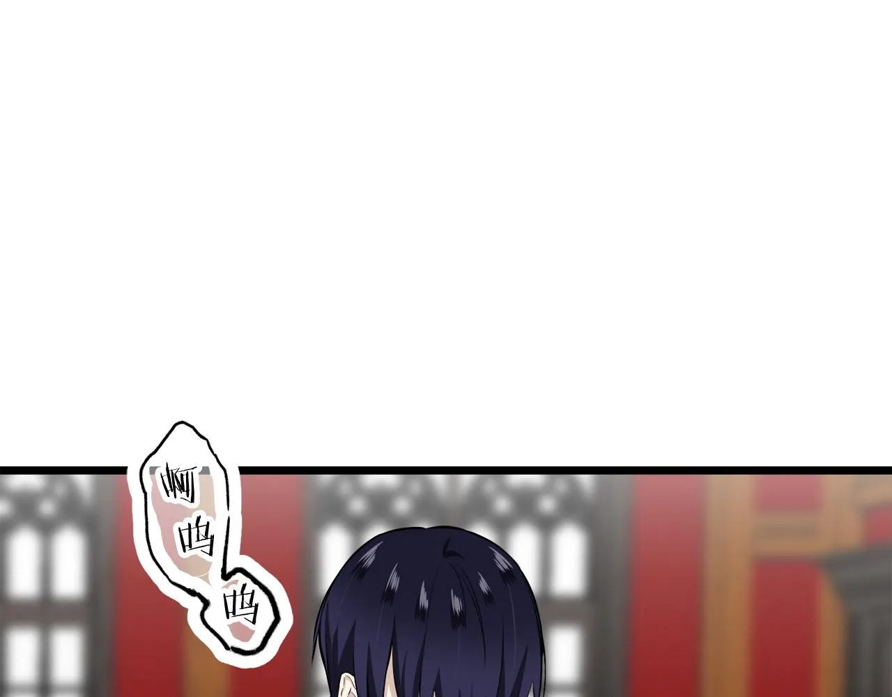 第43话 连哭泣都要道歉的瞬间 第141页