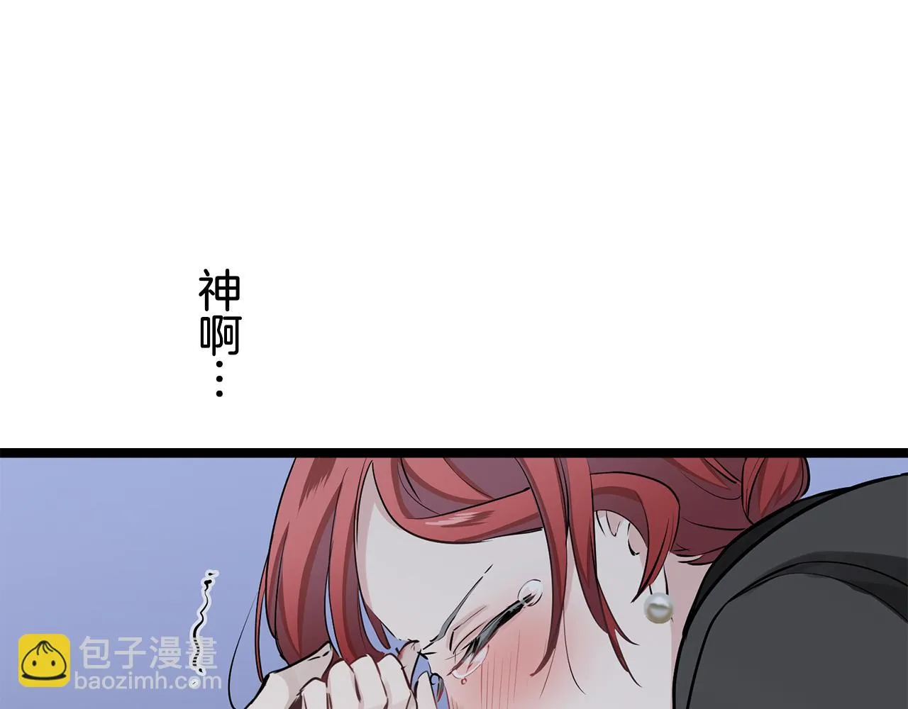 第42话 围场上只有猎人 2 第2页