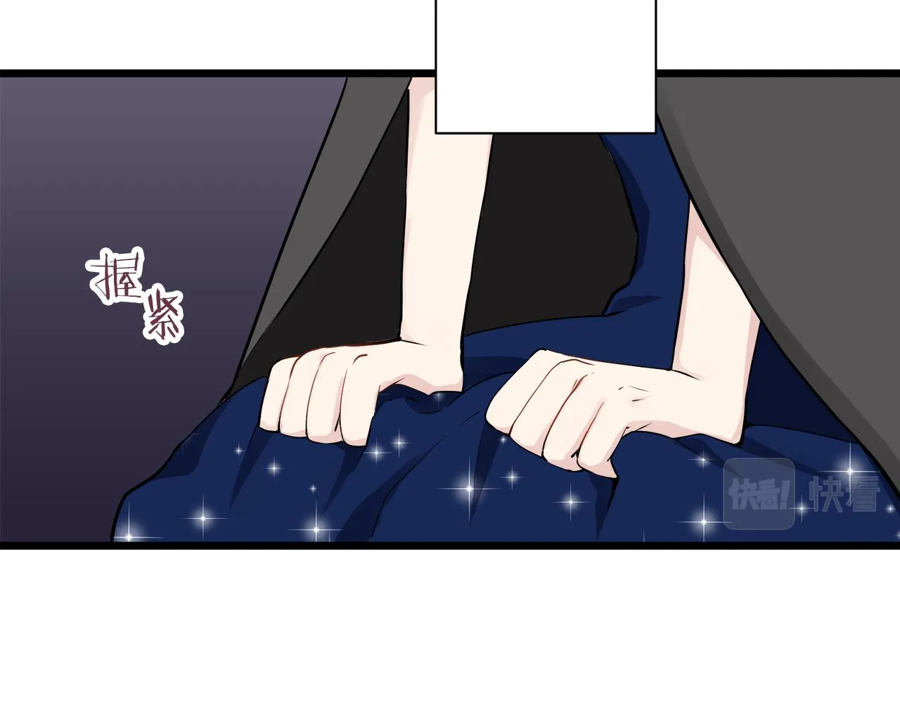 第42话 围场上只有猎人 2 第28页