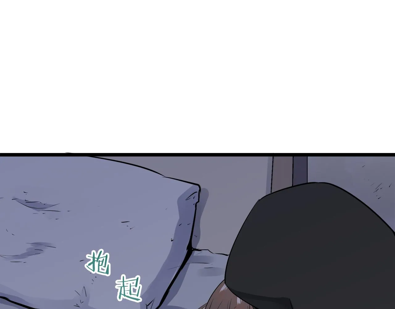 第42话 围场上只有猎人 2 第61页