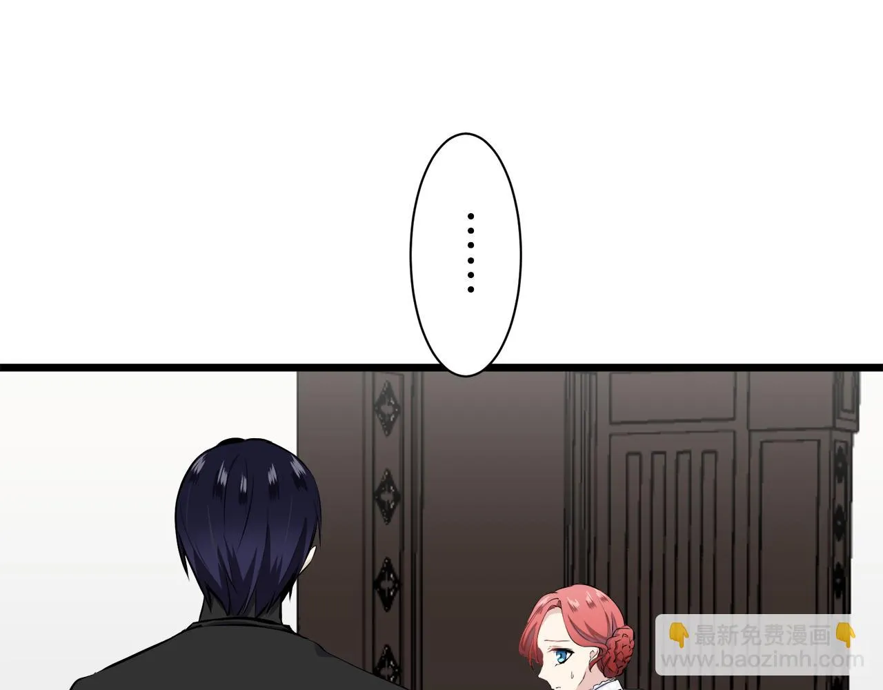 第42话 围场上只有猎人 2 第90页