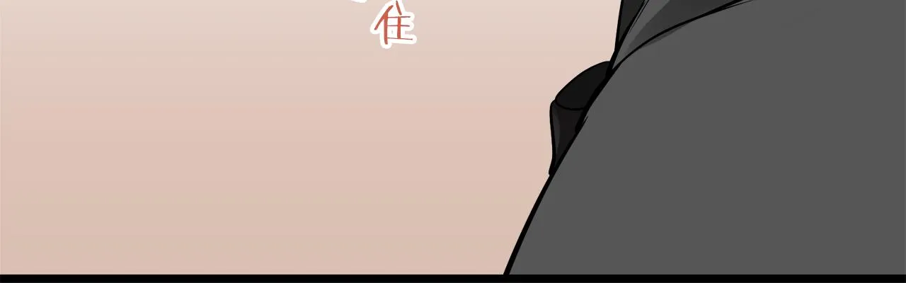 第42话 围场上只有猎人 2 第93页