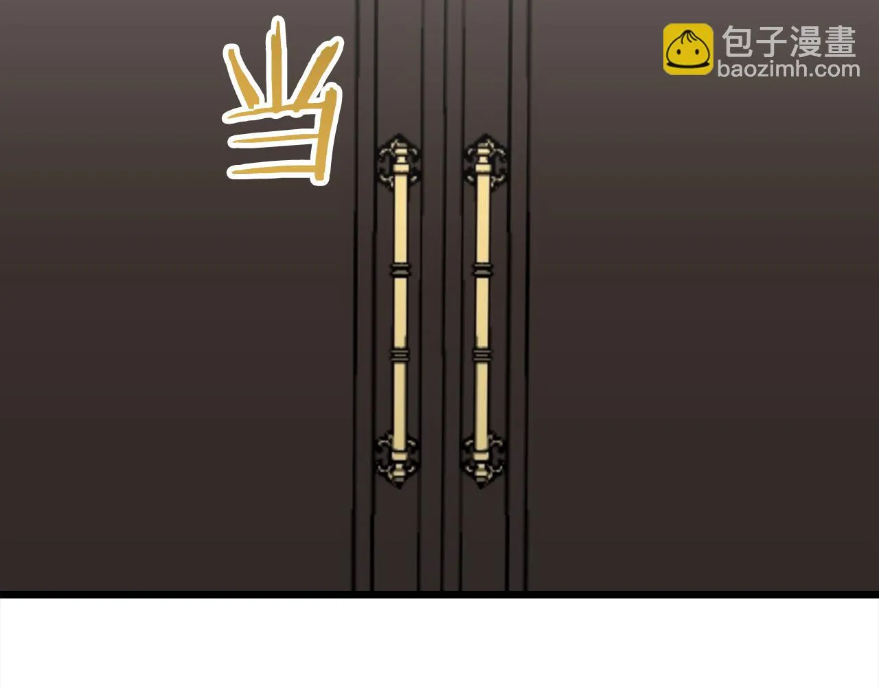 第42话 围场上只有猎人 2 第97页
