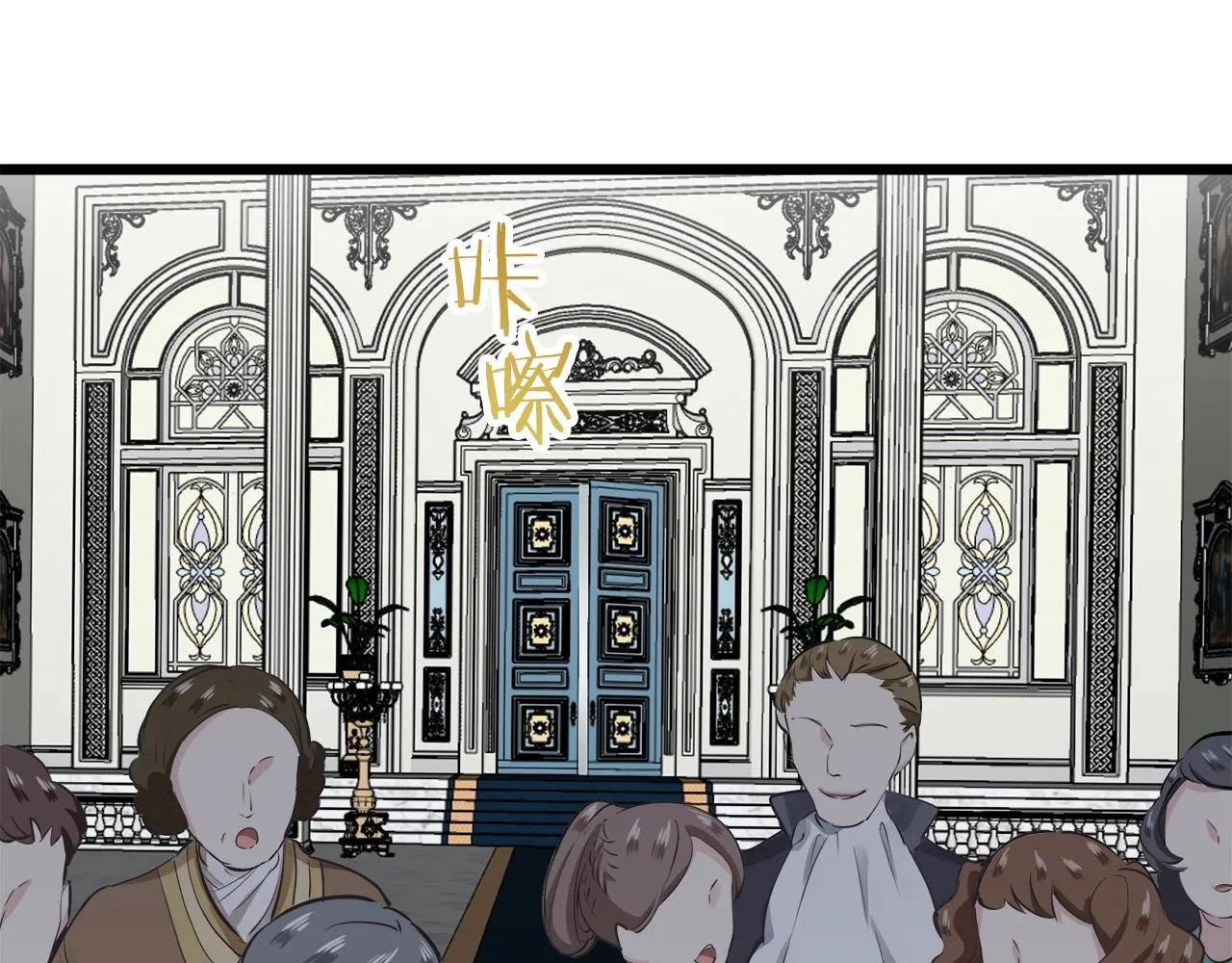 第42话 围场上只有猎人 2 第112页