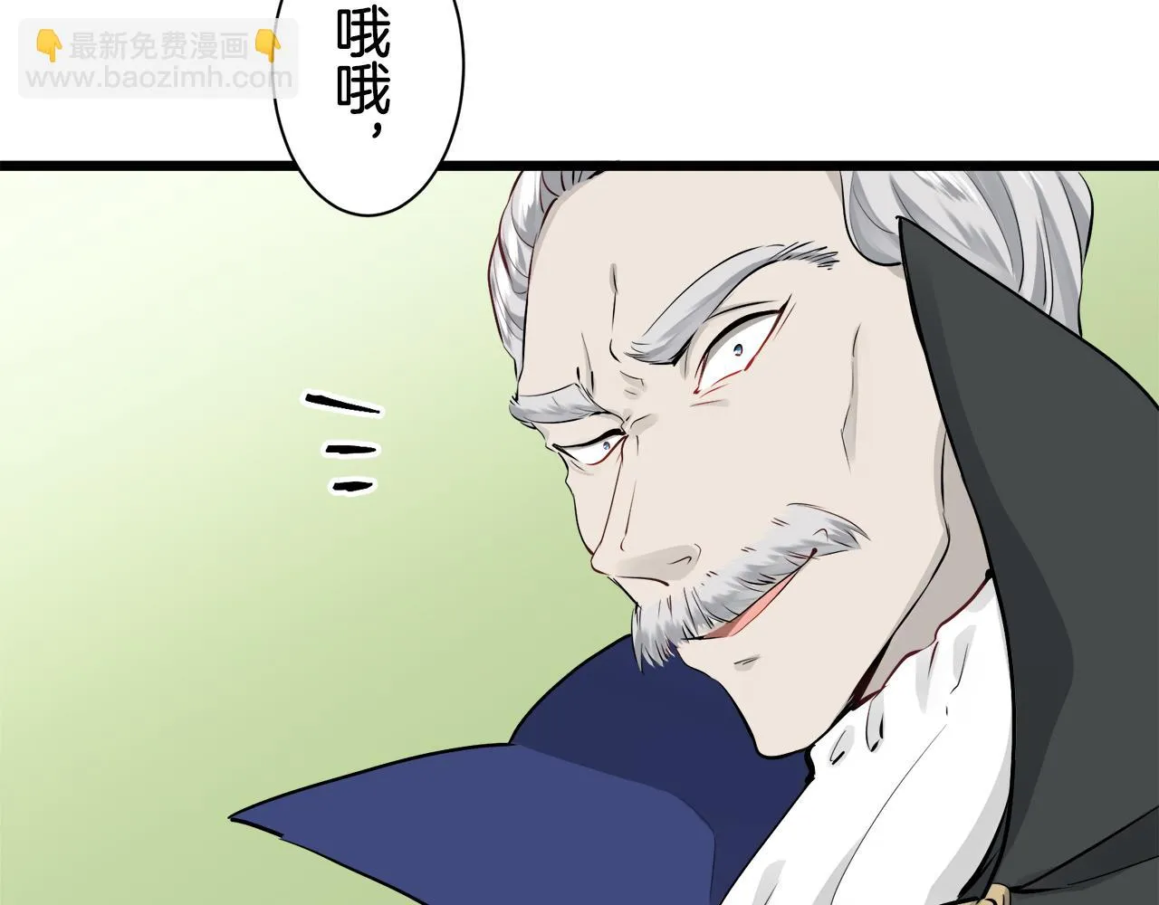 第42话 围场上只有猎人 2 第114页