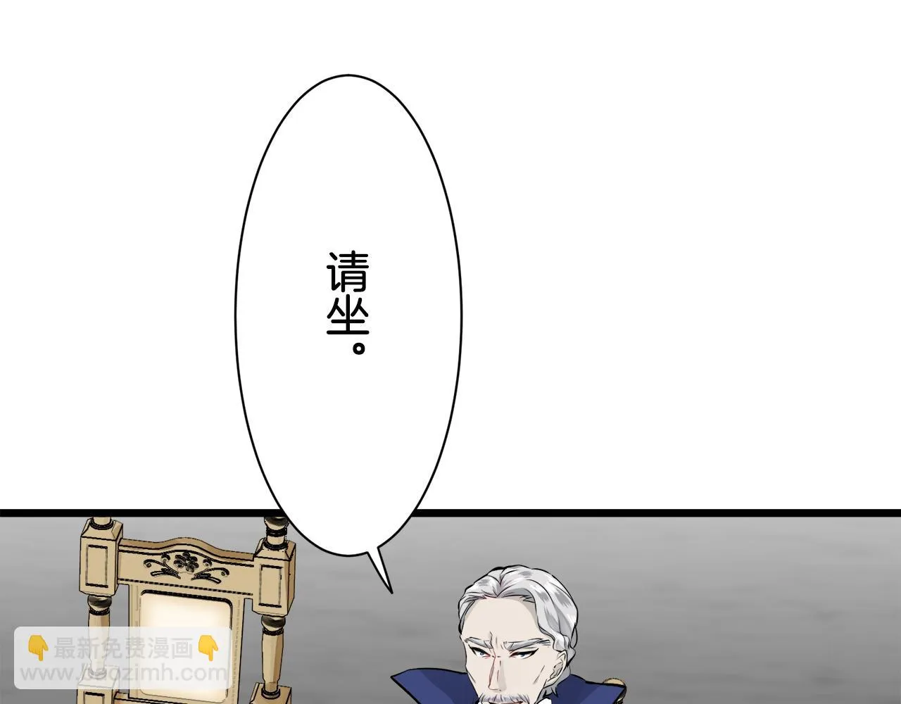 第42话 围场上只有猎人 2 第118页