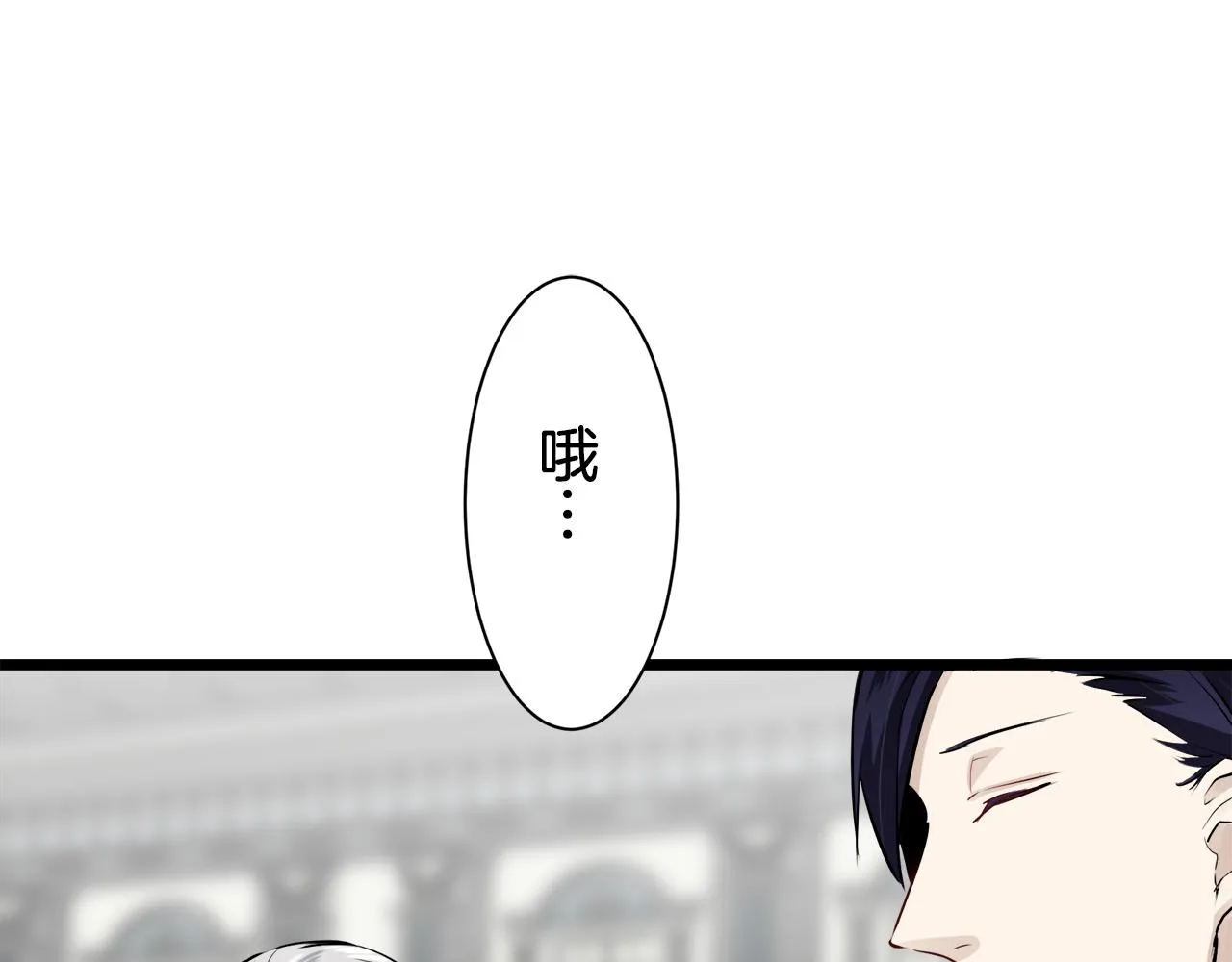 第42话 围场上只有猎人 2 第124页