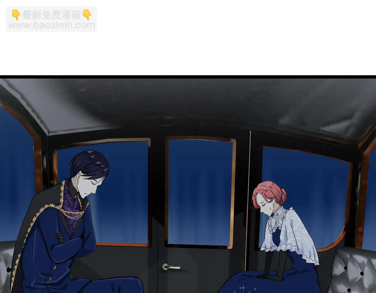 第39话 不能对你说的秘密 2 第4页