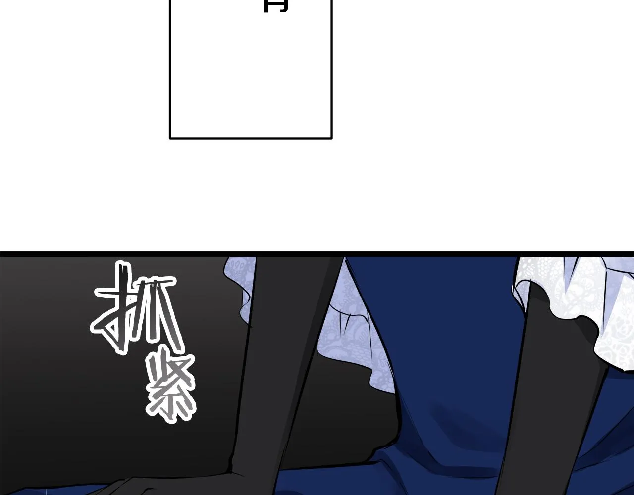 第39话 不能对你说的秘密 2 第10页