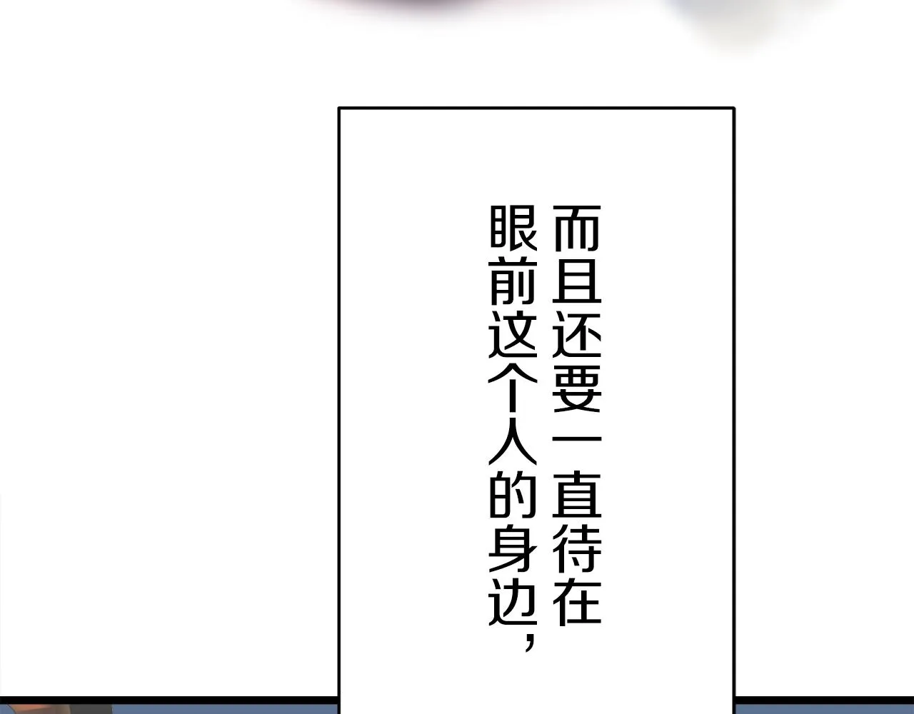 第39话 不能对你说的秘密 2 第23页