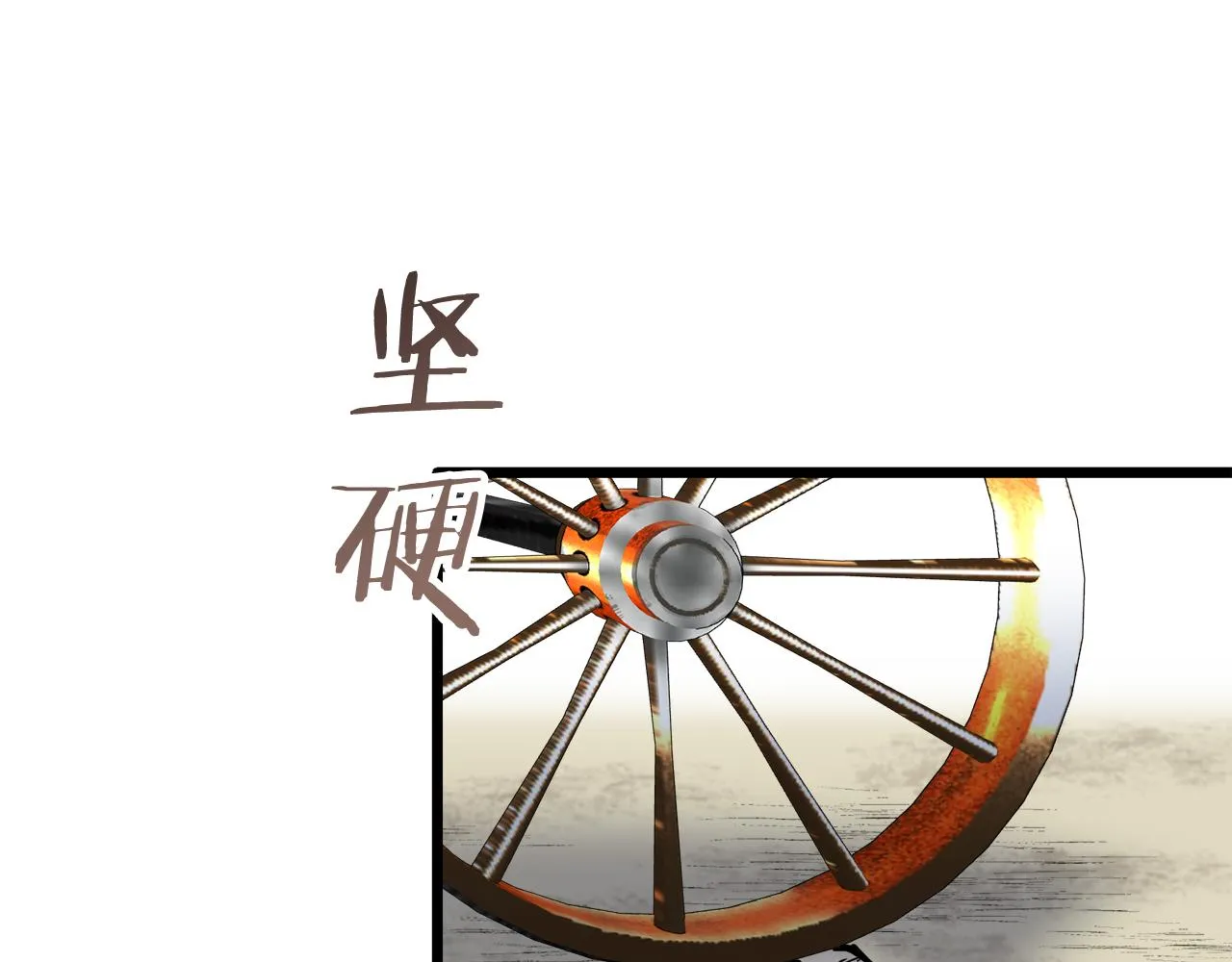第39话 不能对你说的秘密 2 第28页