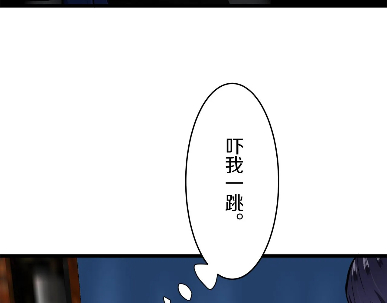 第39话 不能对你说的秘密 2 第31页