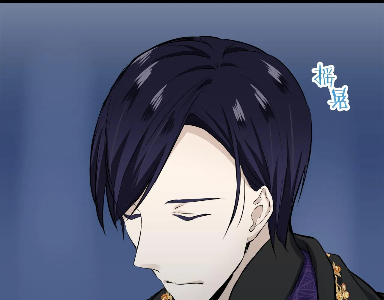 第39话 不能对你说的秘密 2 第34页