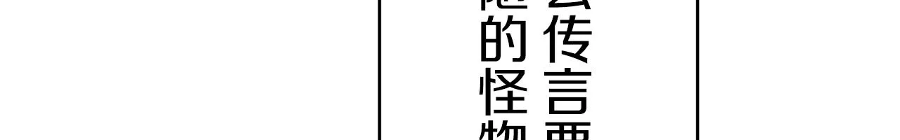 第39话 不能对你说的秘密 2 第41页
