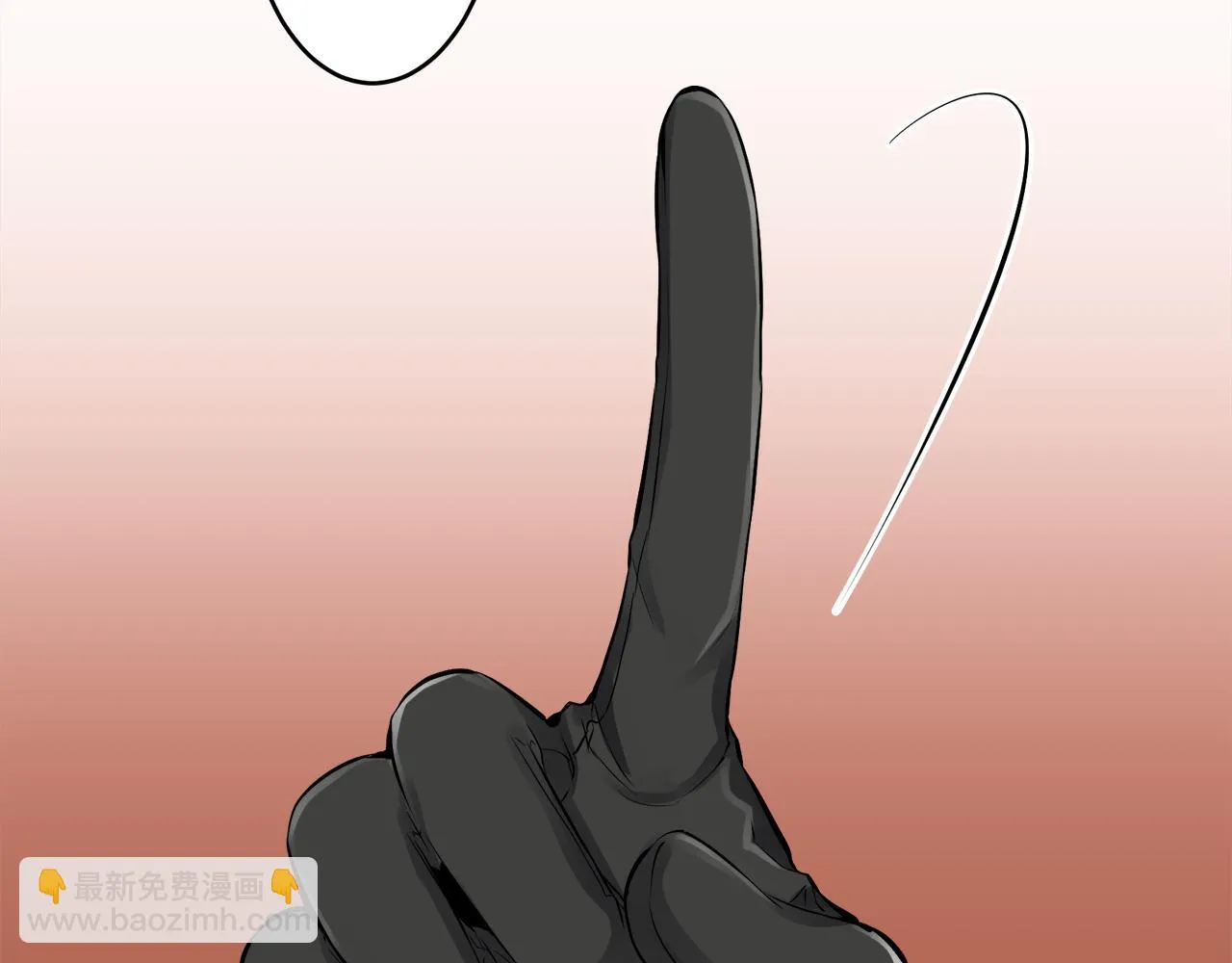 第39话 不能对你说的秘密 2 第56页
