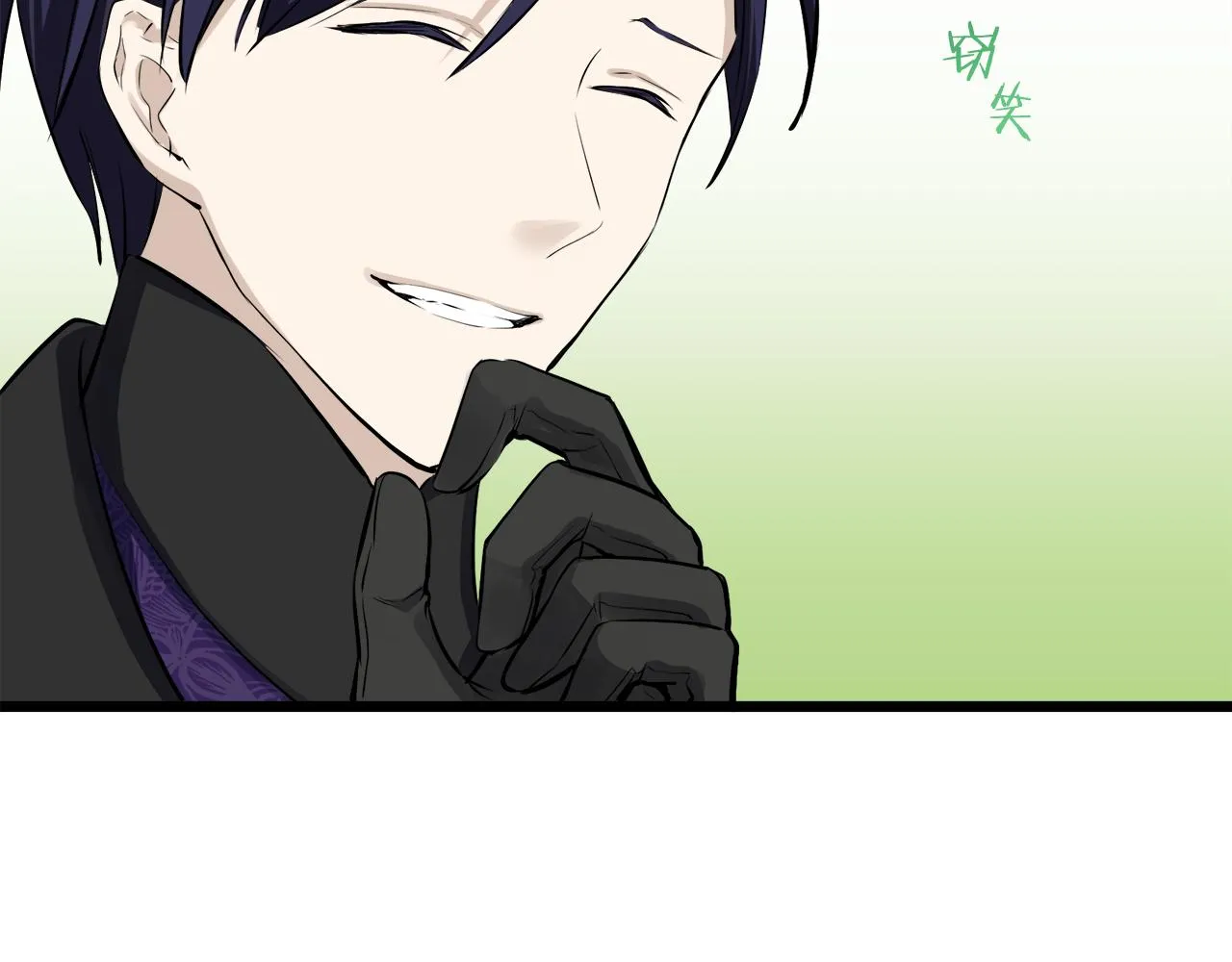 第39话 不能对你说的秘密 2 第83页