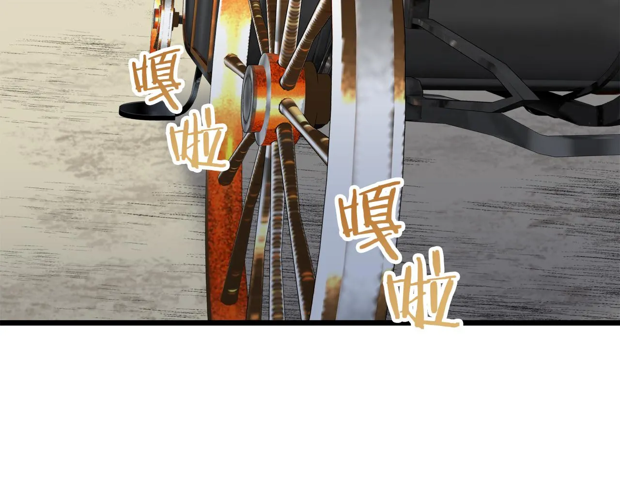 第39话 不能对你说的秘密 2 第88页