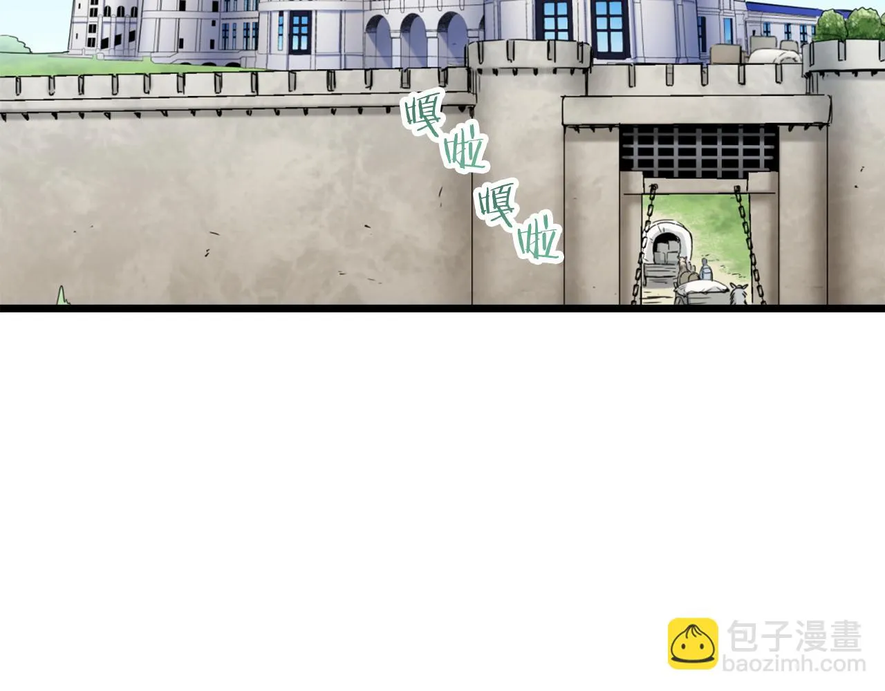 第39话 不能对你说的秘密 2 第91页