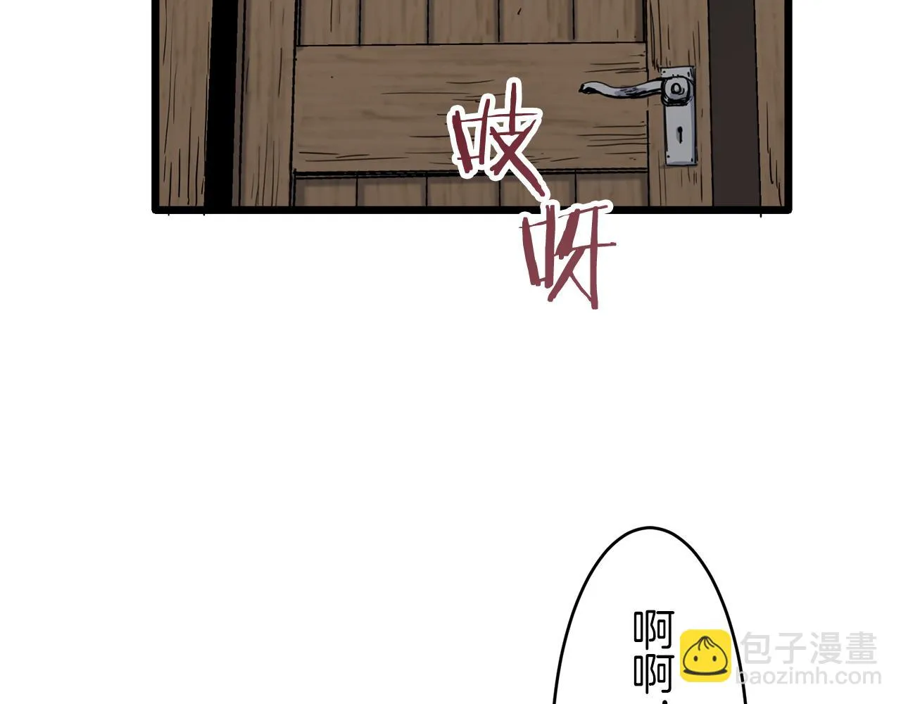 第39话 不能对你说的秘密 2 第102页