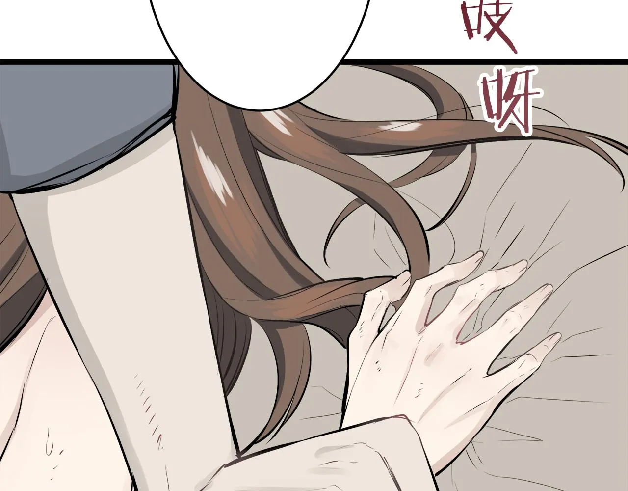 第39话 不能对你说的秘密 2 第106页
