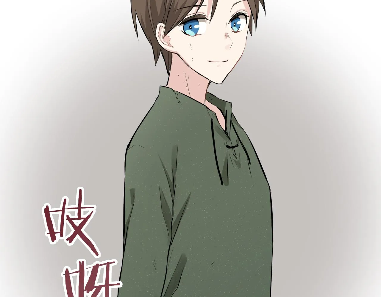 第39话 不能对你说的秘密 2 第112页