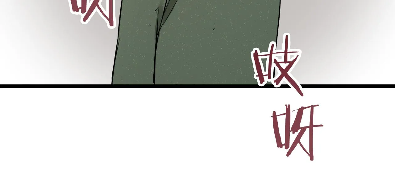 第39话 不能对你说的秘密 2 第113页