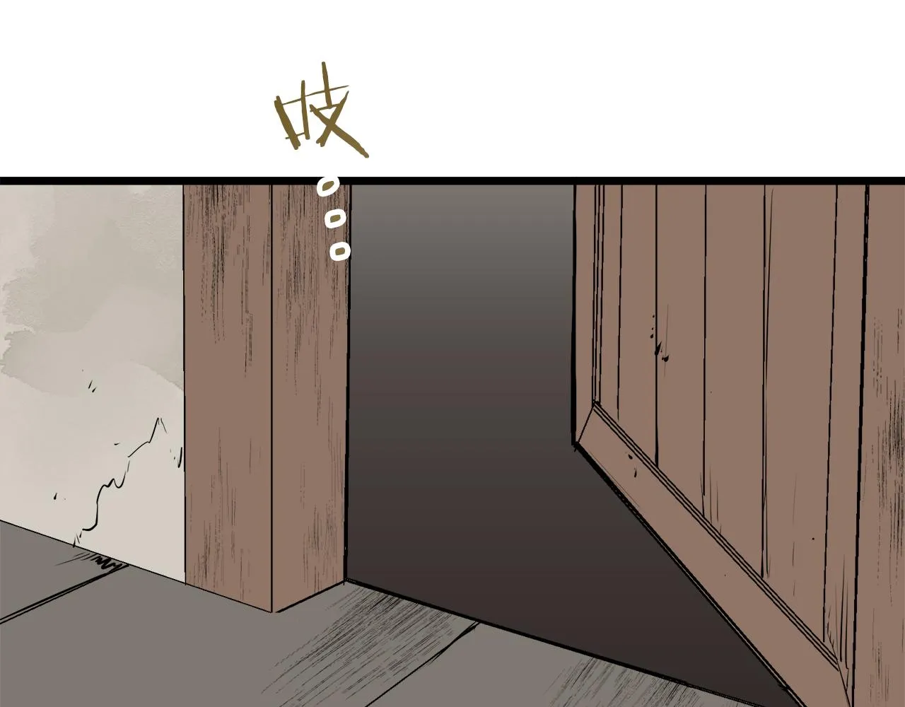 第39话 不能对你说的秘密 2 第115页