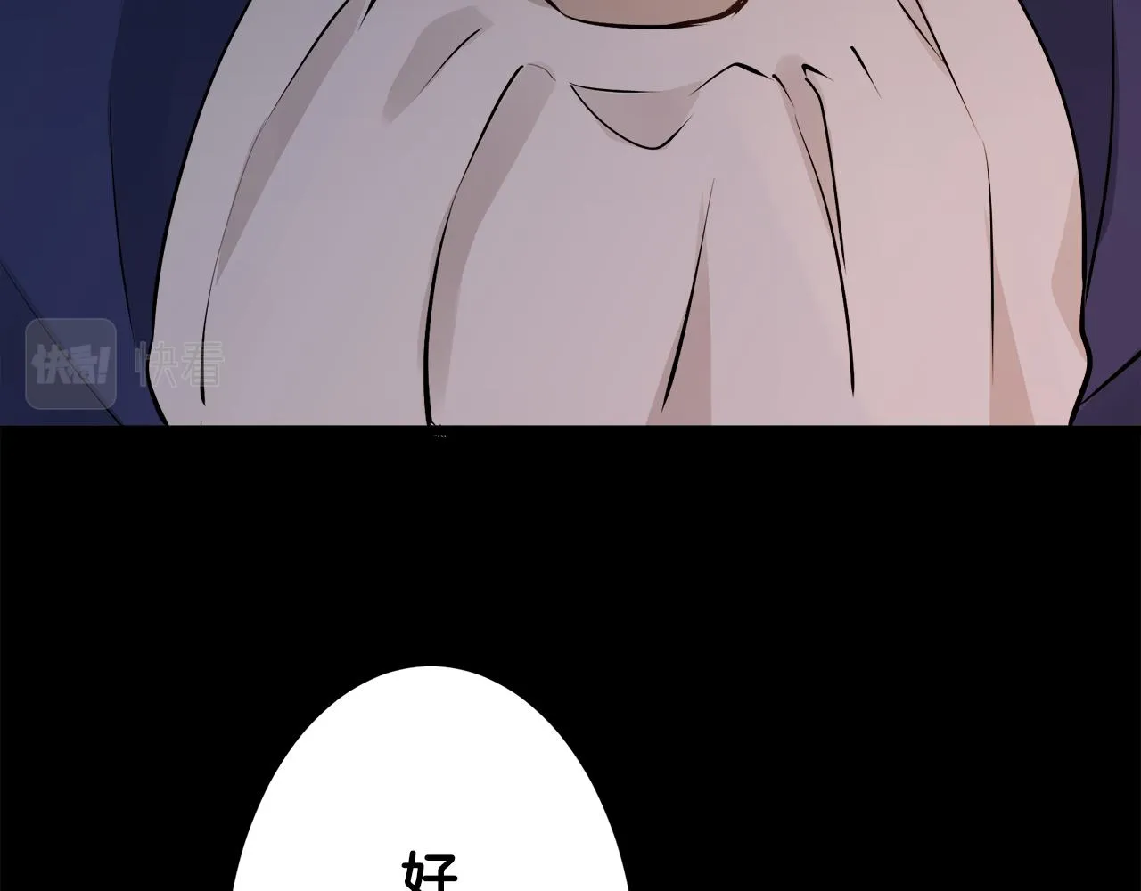 第39话 不能对你说的秘密 2 第124页