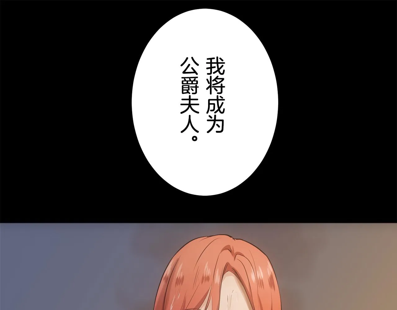第39话 不能对你说的秘密 2 第127页
