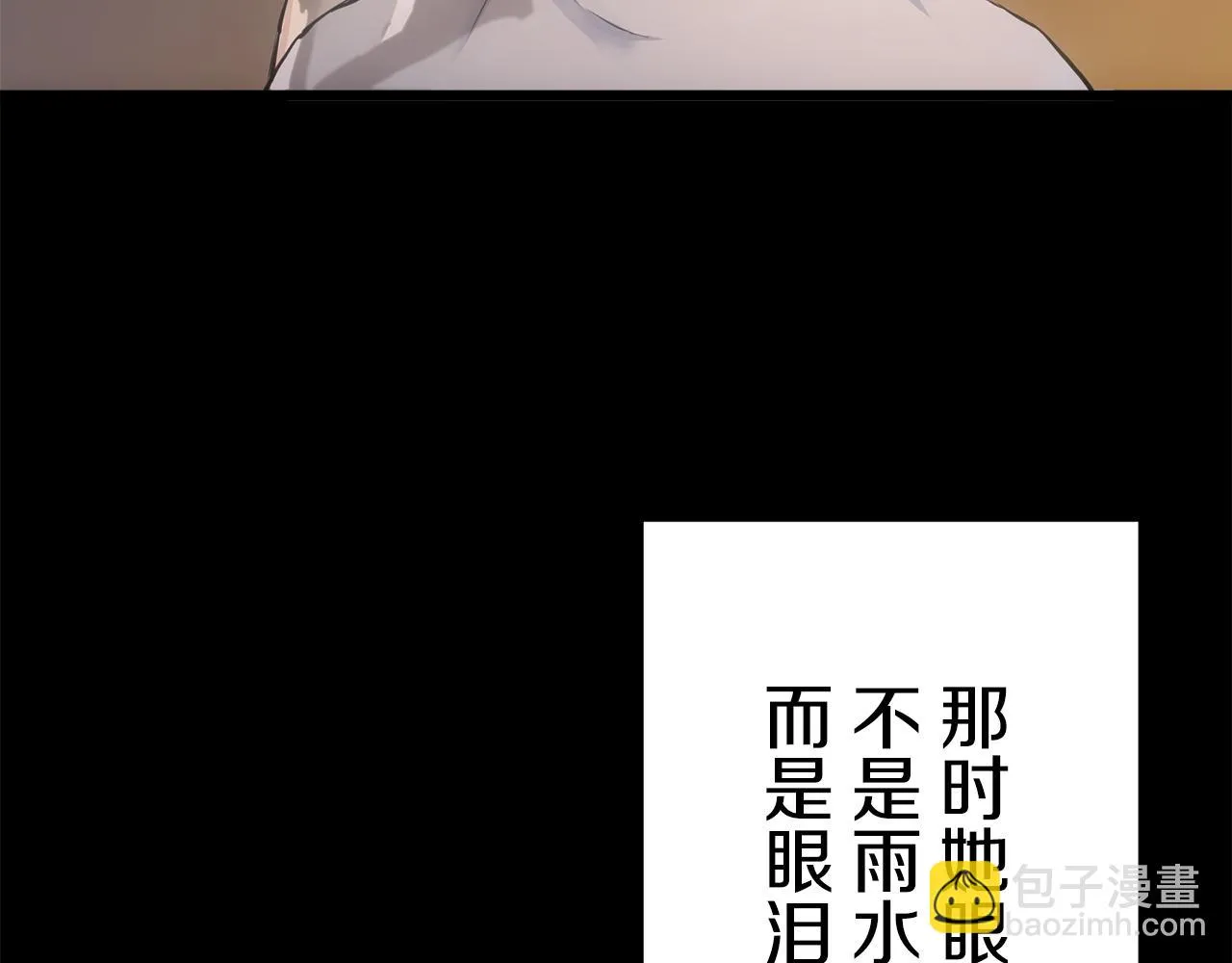 第39话 不能对你说的秘密 2 第129页