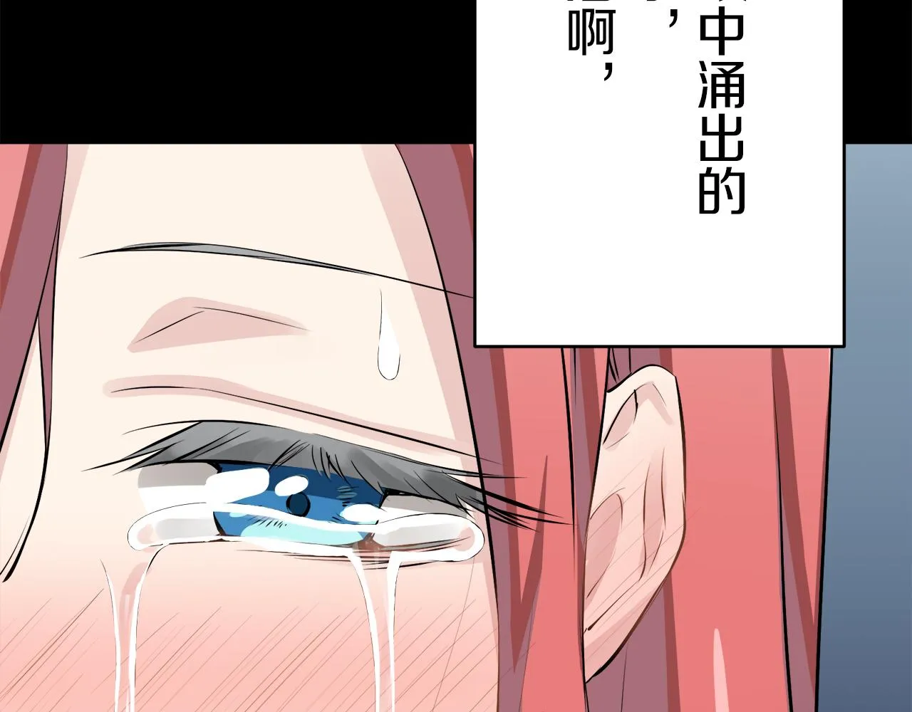 第39话 不能对你说的秘密 2 第130页