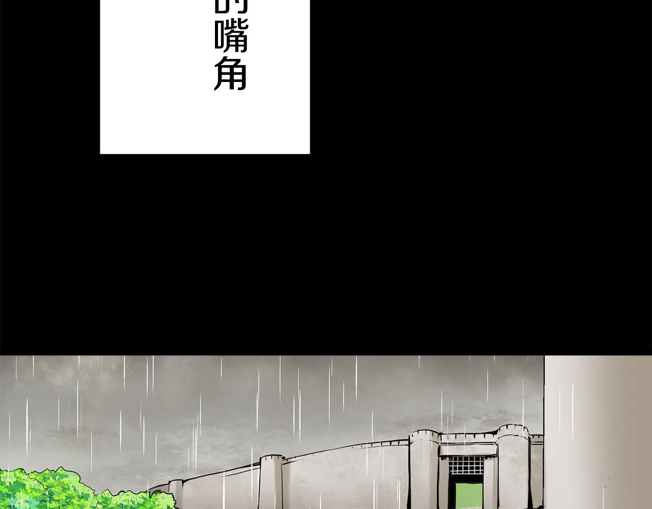 第39话 不能对你说的秘密 2 第132页