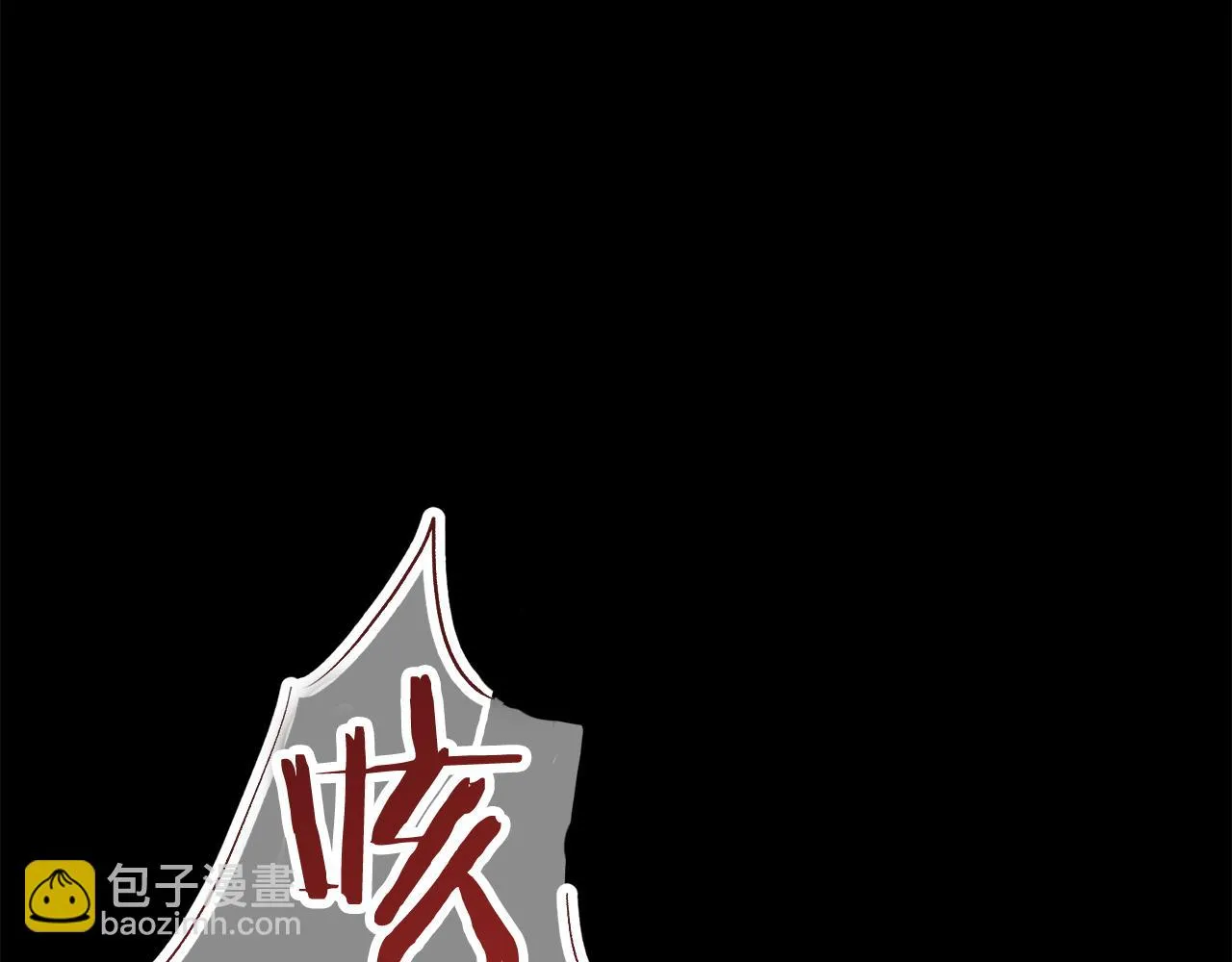 第39话 不能对你说的秘密 2 第139页