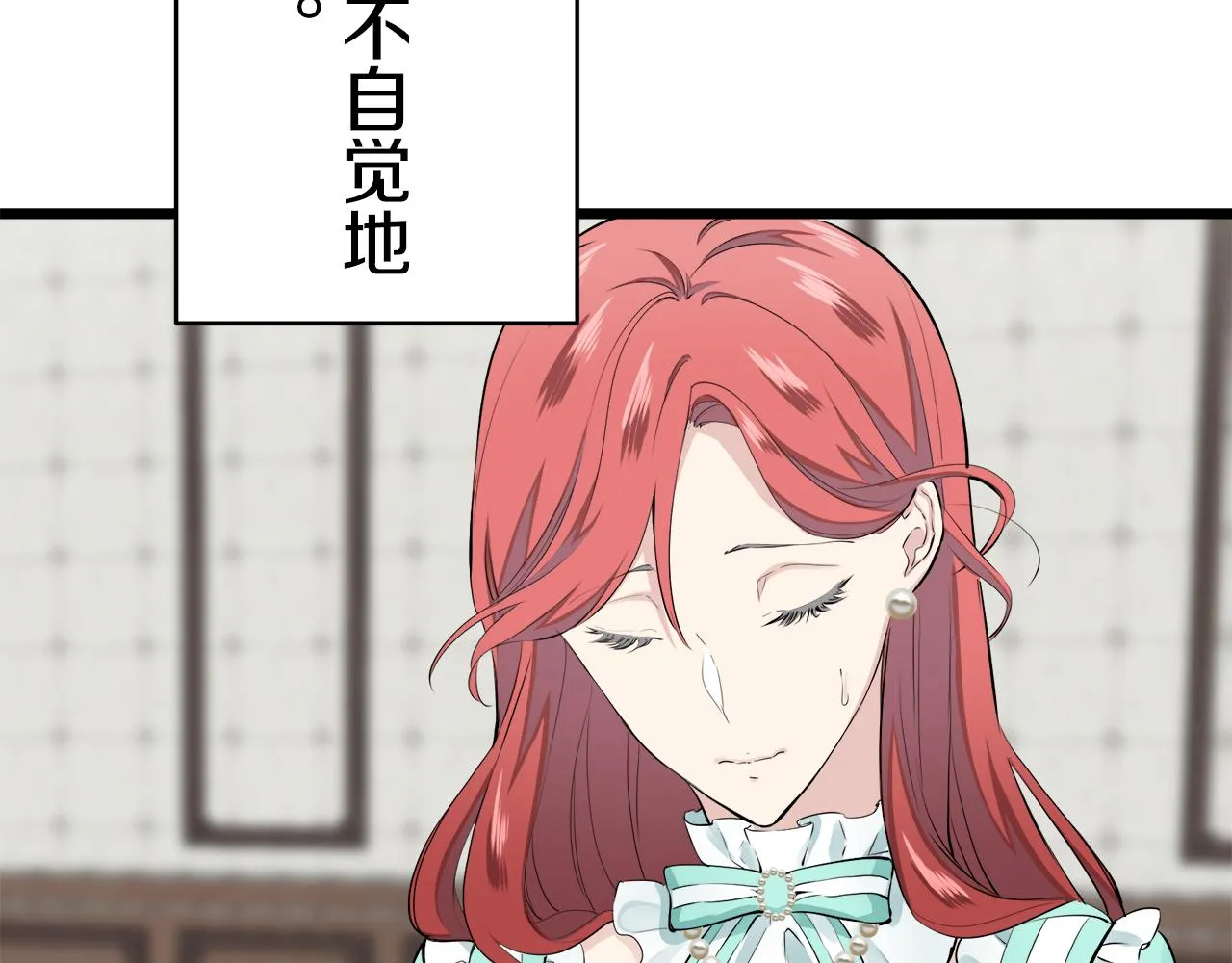 第38话 不能对你说的秘密 1 第10页