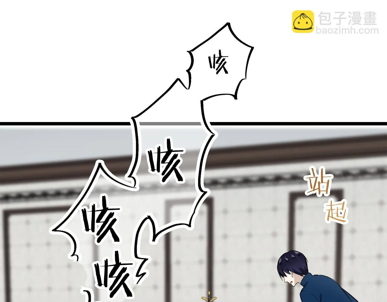 第38话 不能对你说的秘密 1 第16页