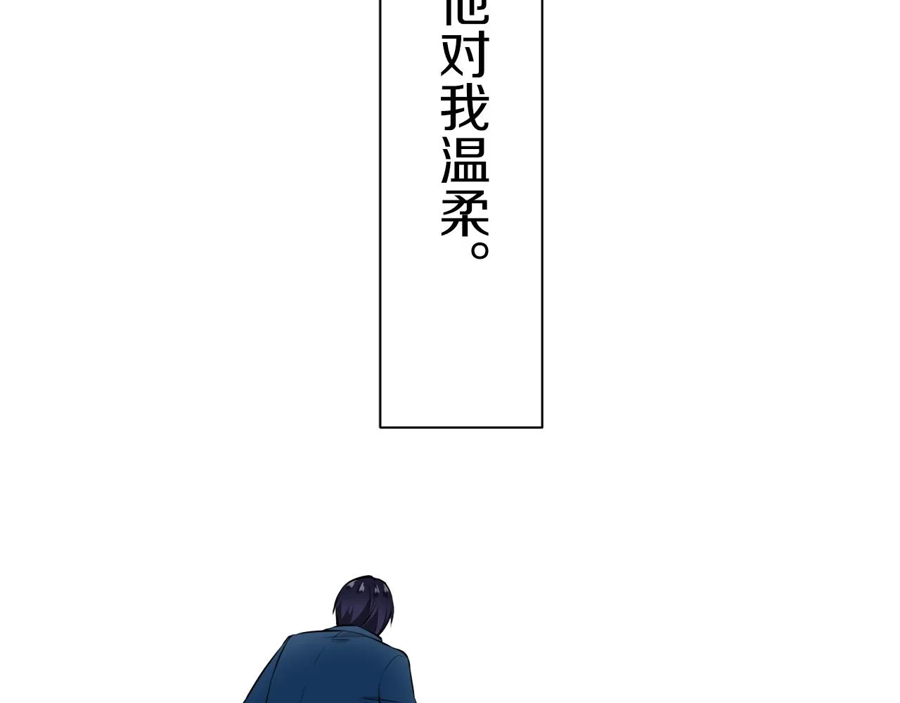 第38话 不能对你说的秘密 1 第25页