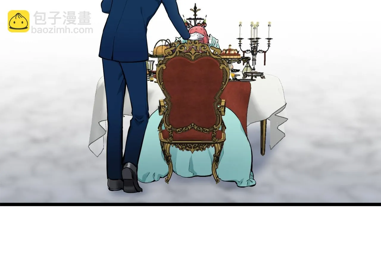 第38话 不能对你说的秘密 1 第26页