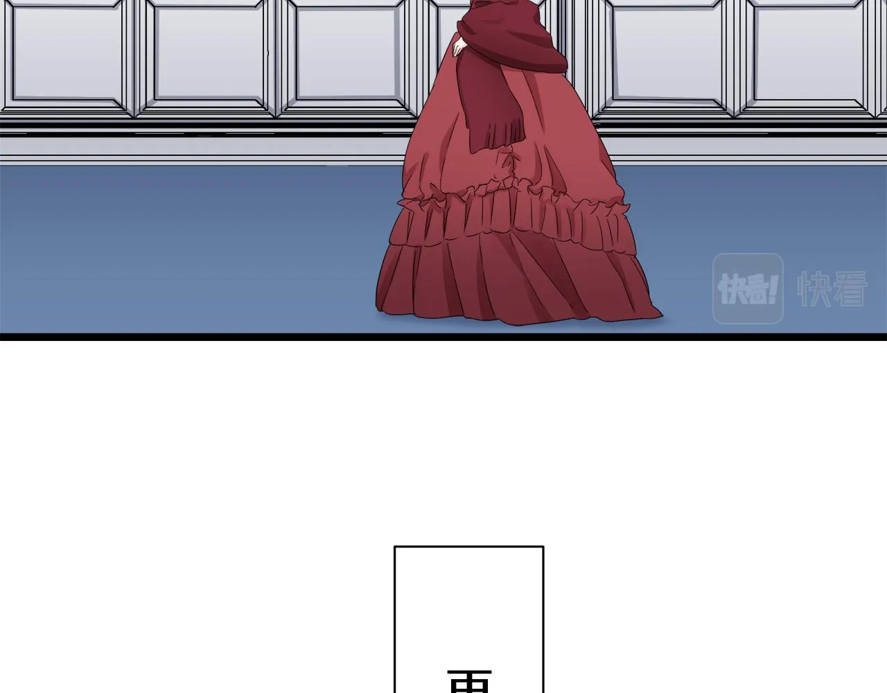 第38话 不能对你说的秘密 1 第46页
