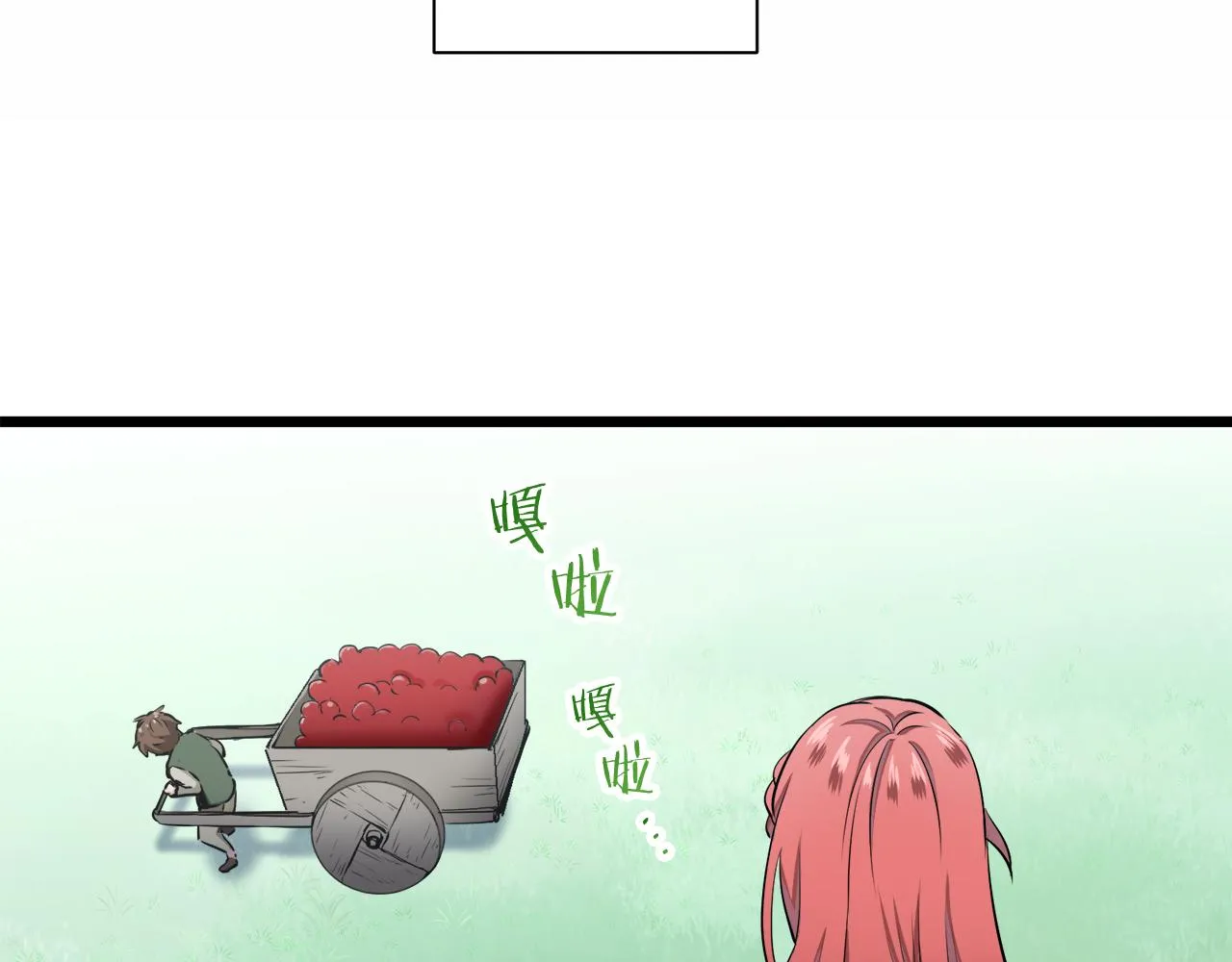 第38话 不能对你说的秘密 1 第56页