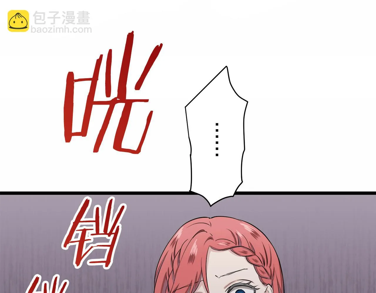 第38话 不能对你说的秘密 1 第62页