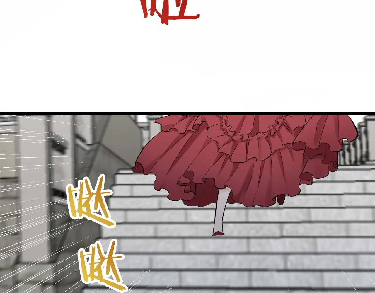 第38话 不能对你说的秘密 1 第64页