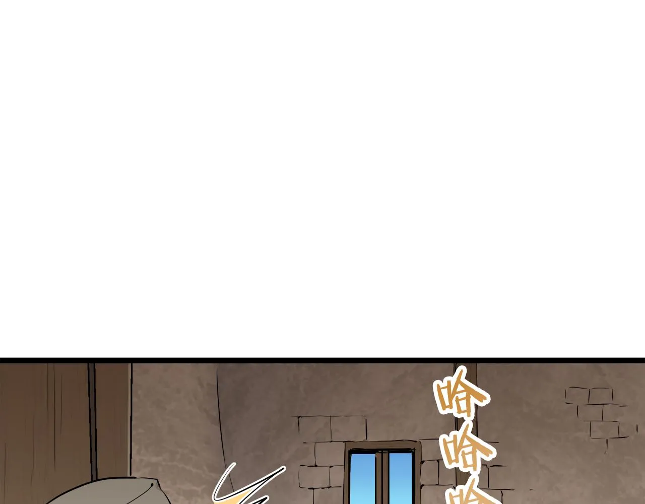 第38话 不能对你说的秘密 1 第79页