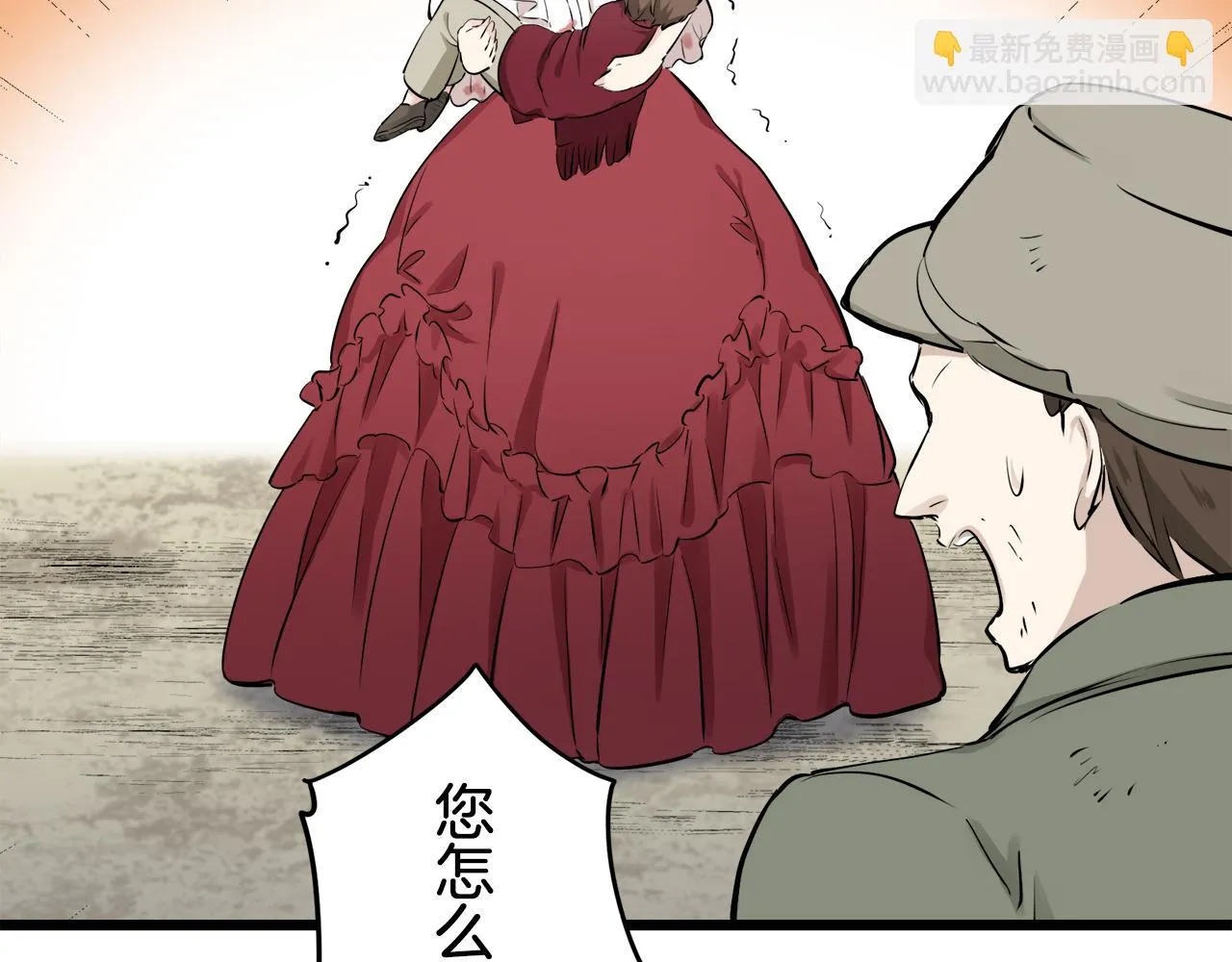 第38话 不能对你说的秘密 1 第83页