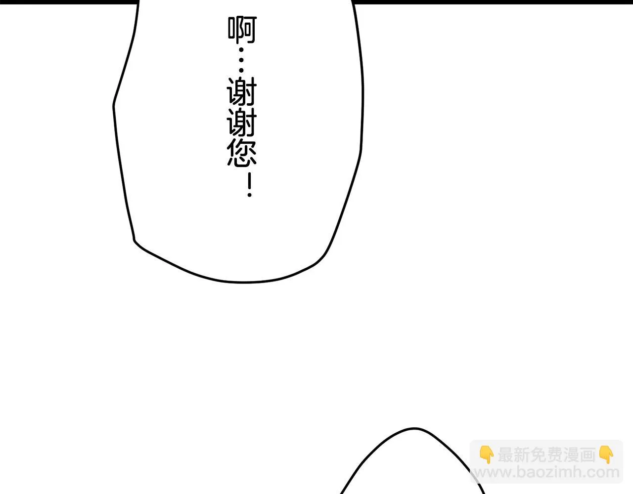 第38话 不能对你说的秘密 1 第87页