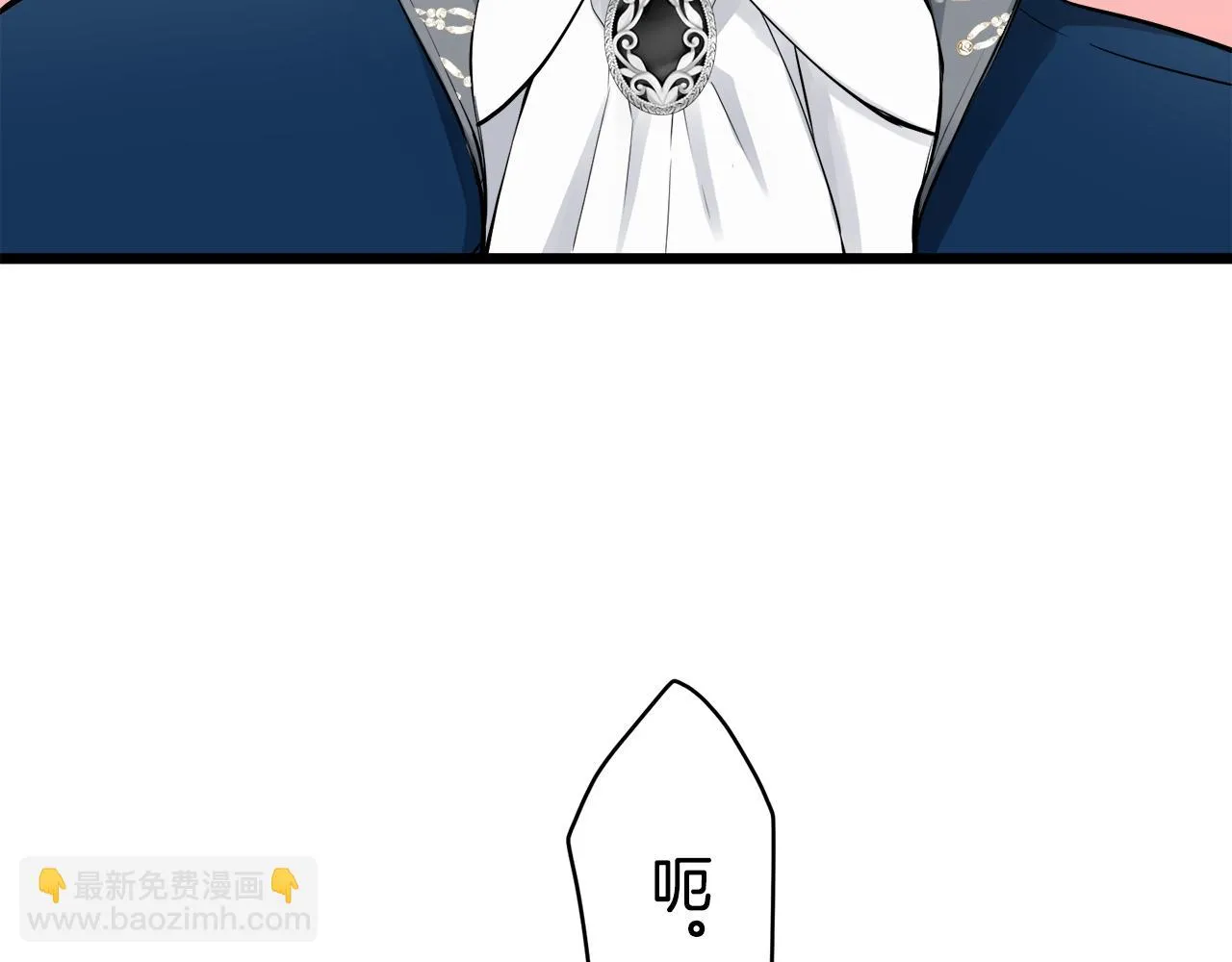 第38话 不能对你说的秘密 1 第121页