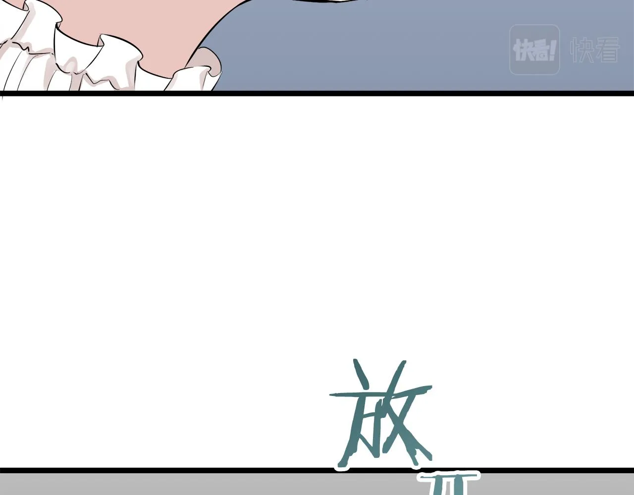 第38话 不能对你说的秘密 1 第123页