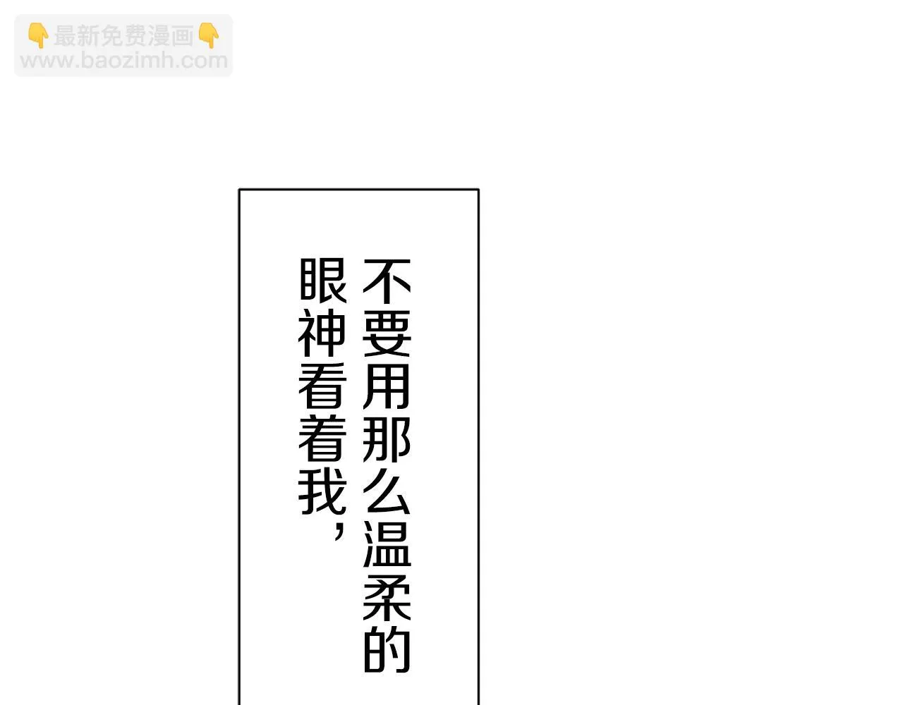 第38话 不能对你说的秘密 1 第128页