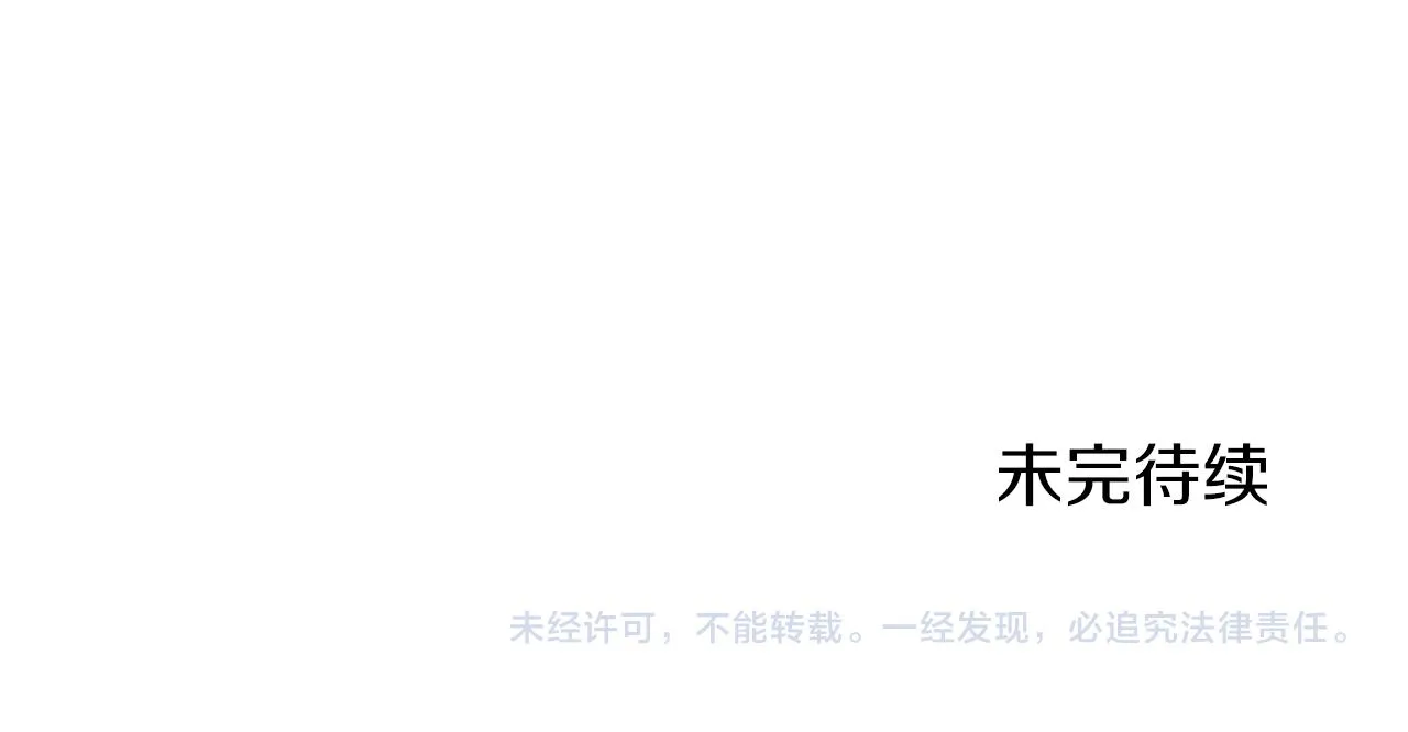 第38话 不能对你说的秘密 1 第136页