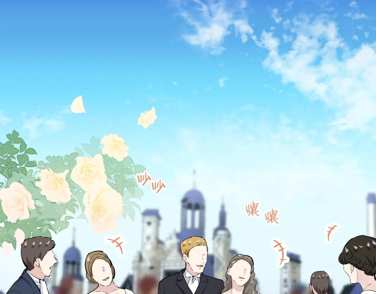 第40话 再见罗马尼奧洛伯爵 第2页